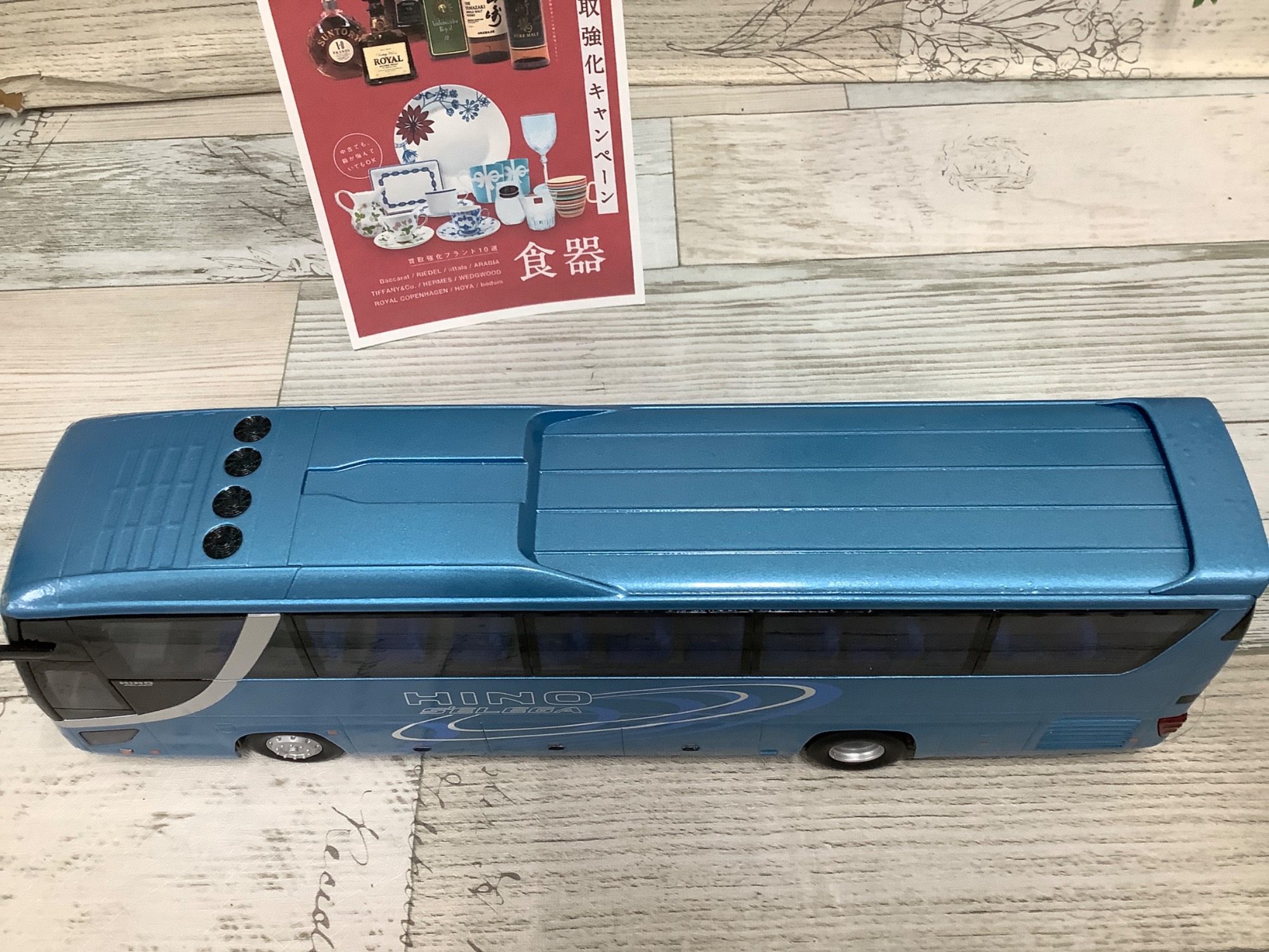 京商 1/43スケールミニカー 日野セレガ買取入荷致しました！！｜2022年