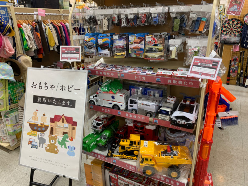 トレファクブログ画像9