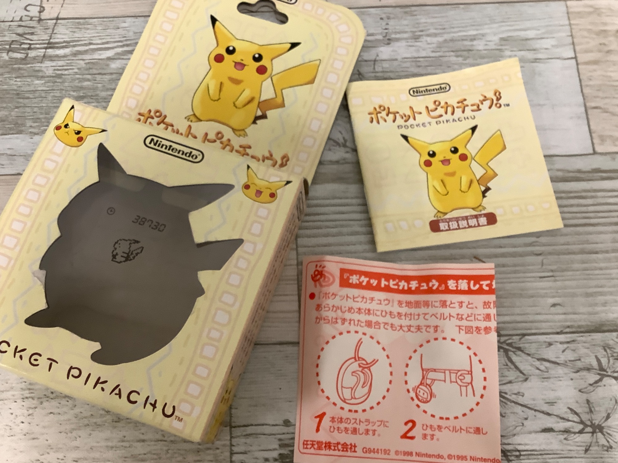 ポケモン レトロアイテム！ポケットピカチュウ(万歩計）をお