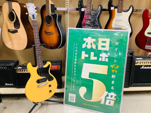 トレファクブログ画像1