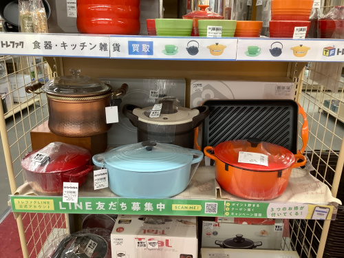 トレファクブログ画像8