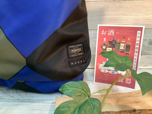 トレファクブログ画像4