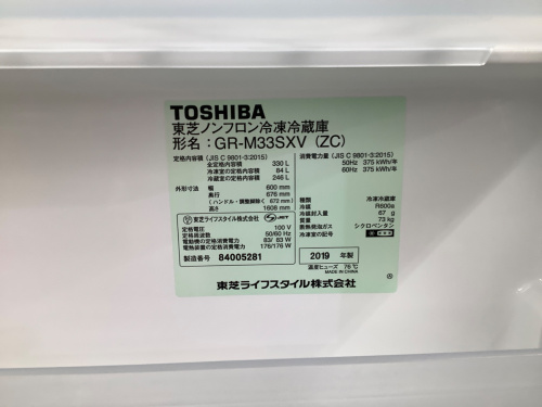 トレファクブログ画像5