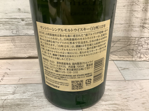 トレファクブログ画像5