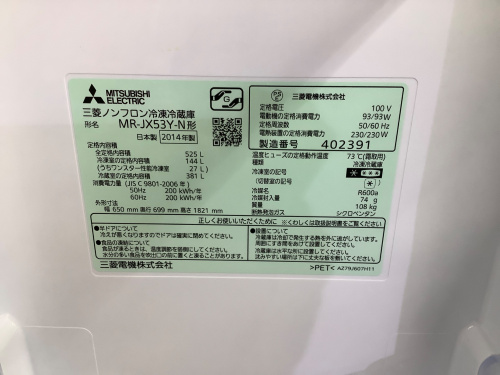 トレファクブログ画像4