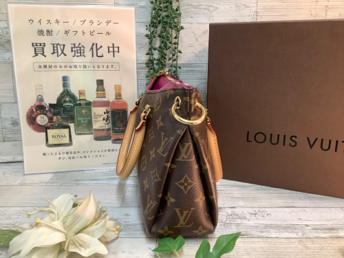 トレファクブログ画像2