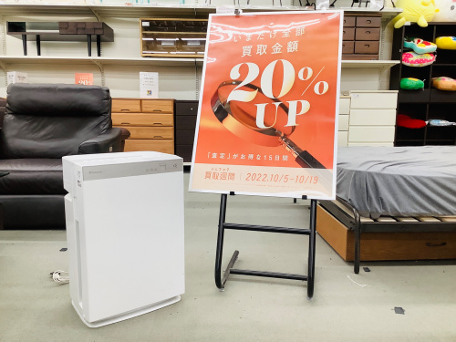 トレファクブログ画像1