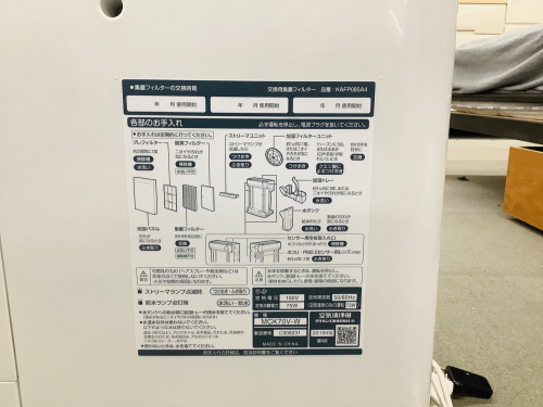 トレファクブログ画像7