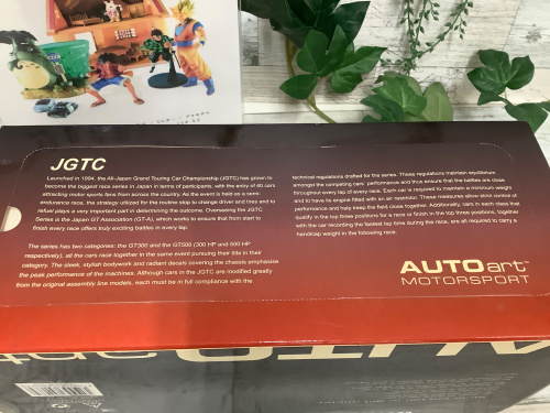 トレファクブログ画像5