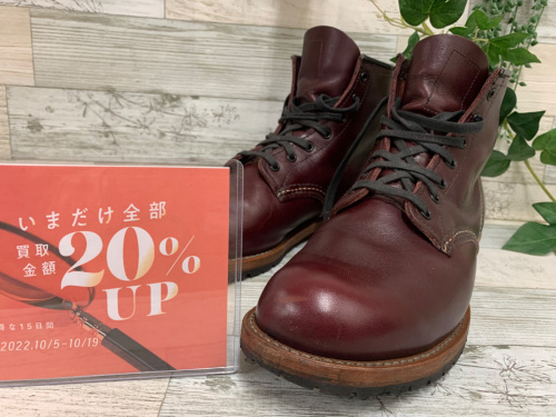 トレファクブログ画像1