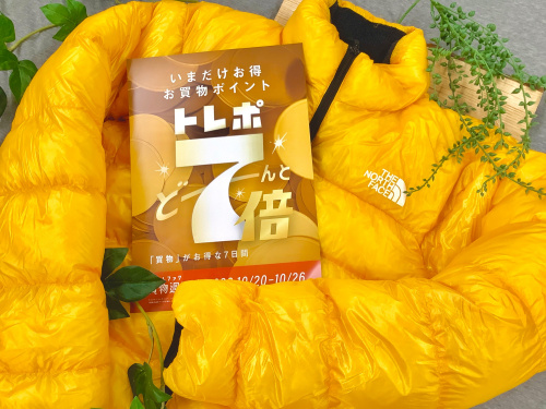 トレファクブログ画像1