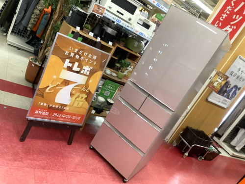 トレファクブログ画像1