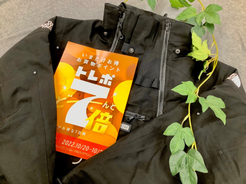 トレファクブログ画像1