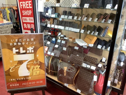 トレファクブログ画像8