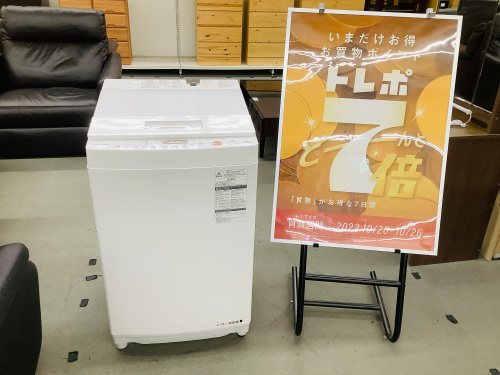 トレファクブログ画像1