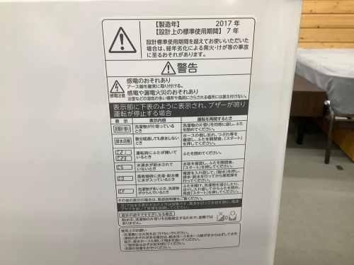 トレファクブログ画像7