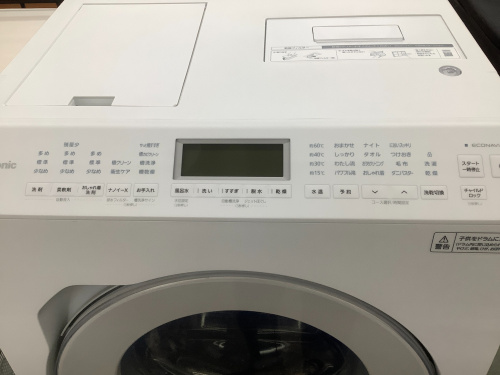 トレファクブログ画像6