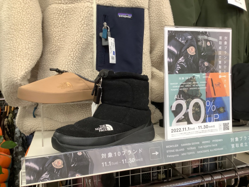 トレファクブログ画像4