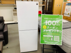 トレファク秦野店ブログ