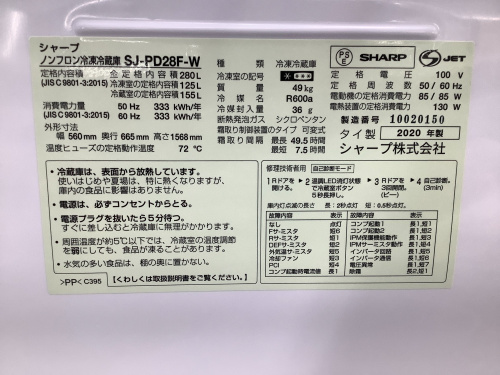 トレファクブログ画像7