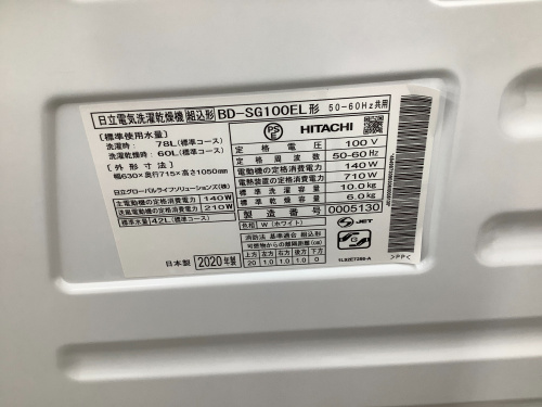 トレファクブログ画像9