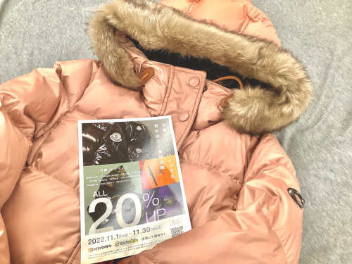 トレファクブログ画像1