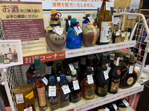 トレファクブログ画像10