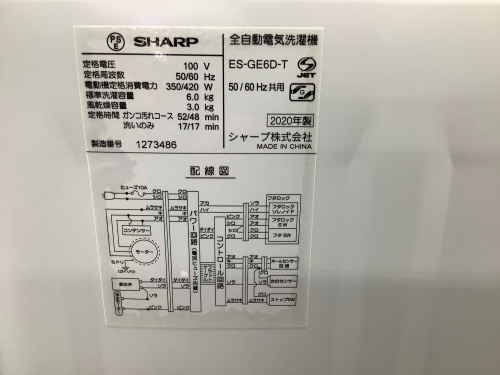 トレファクブログ画像7