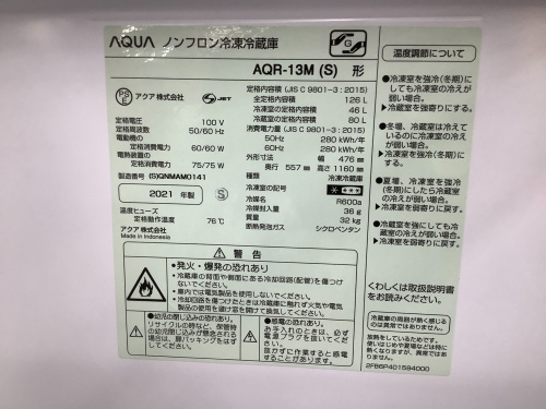 トレファクブログ画像7