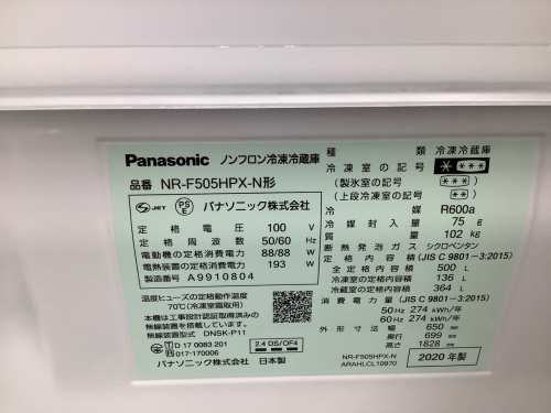 トレファクブログ画像7