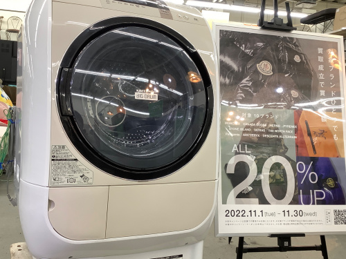 トレファクブログ画像1