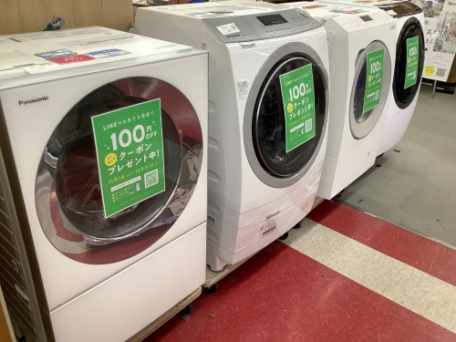 トレファクブログ画像8