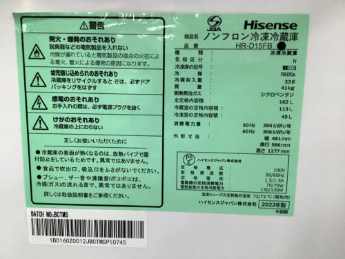 トレファクブログ画像8