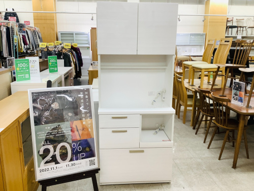 トレファクブログ画像1