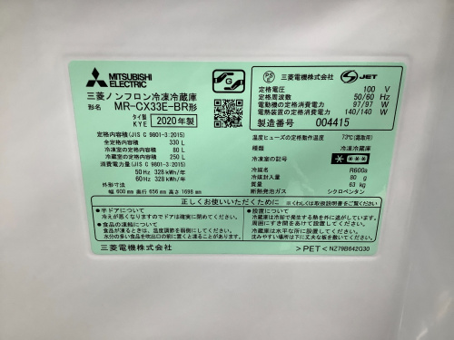 トレファクブログ画像8
