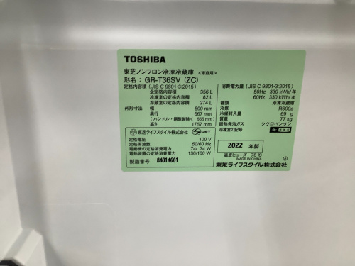 トレファクブログ画像8