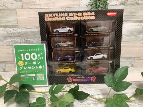 トレファクブログ画像1