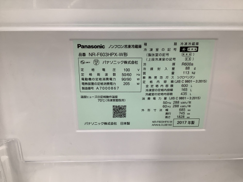 トレファクブログ画像9