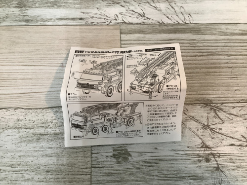 トレファクブログ画像7