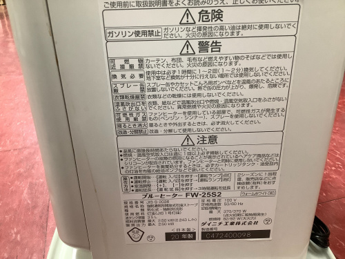 トレファクブログ画像8