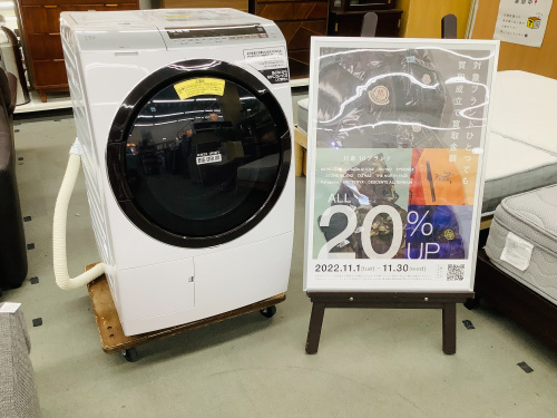 トレファクブログ画像1