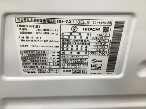 トレファクブログ画像9