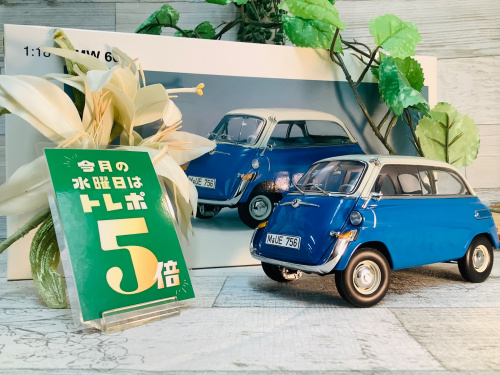 トレファクブログ画像1