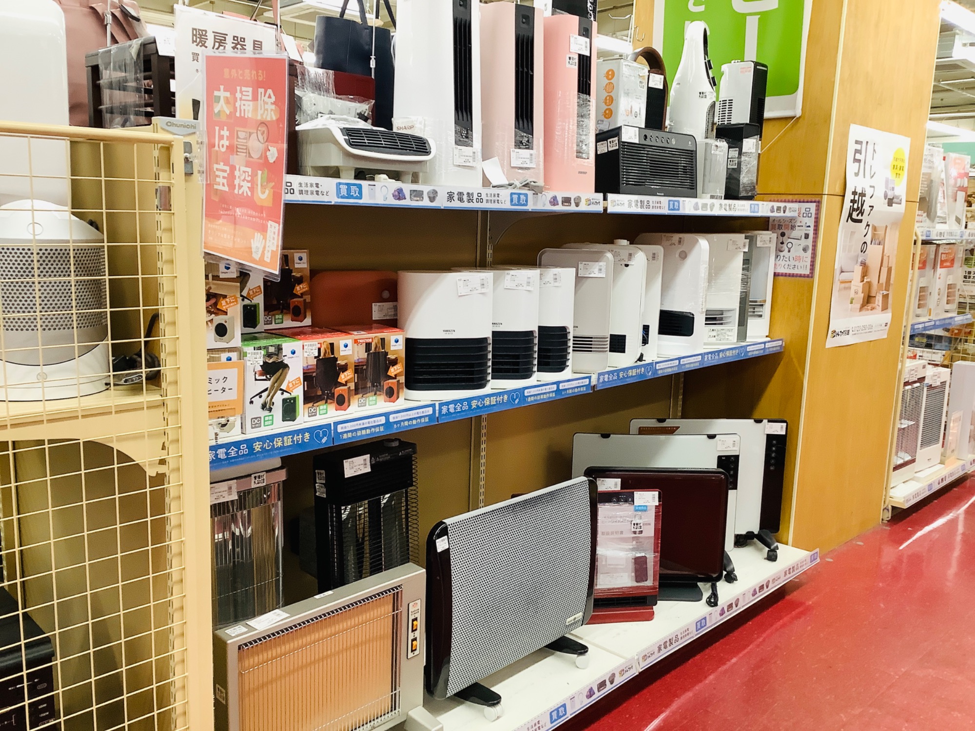 【ﾄﾚﾌｧｸ浦和店】加湿セラミックファンヒーター売場展示中！【SHARP】 ﾄﾚﾌｧｸ浦和店】加湿セラミックファンヒーター売場展示中！【SHARP】