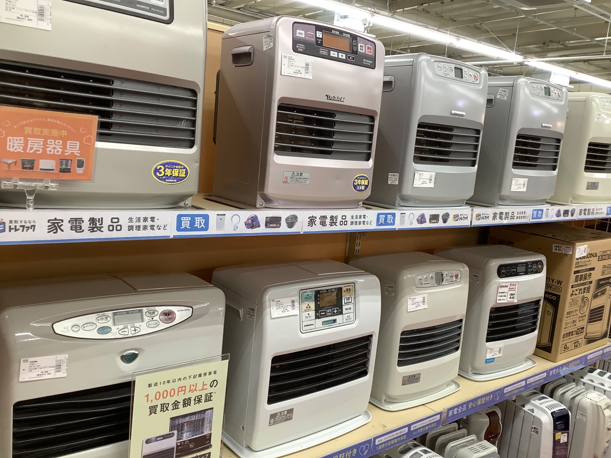 トレファク熊谷駅前店】DAINICHIの石油ファンヒーターです！