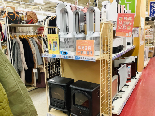 トレファクブログ画像2