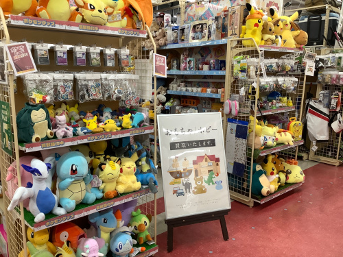 トレファクブログ画像1