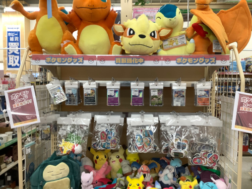 トレファクブログ画像2