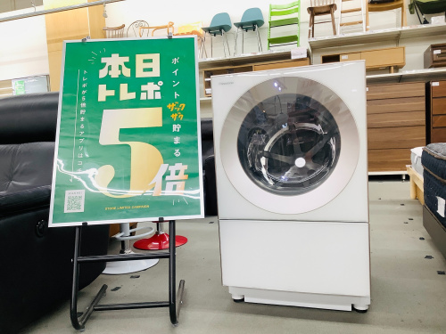 トレファクブログ画像1