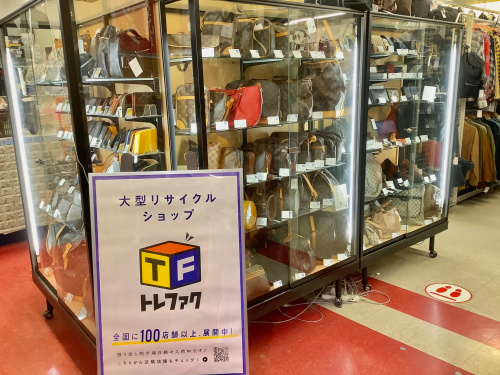 トレファクブログ画像10